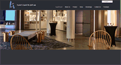 Desktop Screenshot of perfectpatiofurniture.com