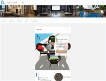 Tablet Screenshot of perfectpatiofurniture.com